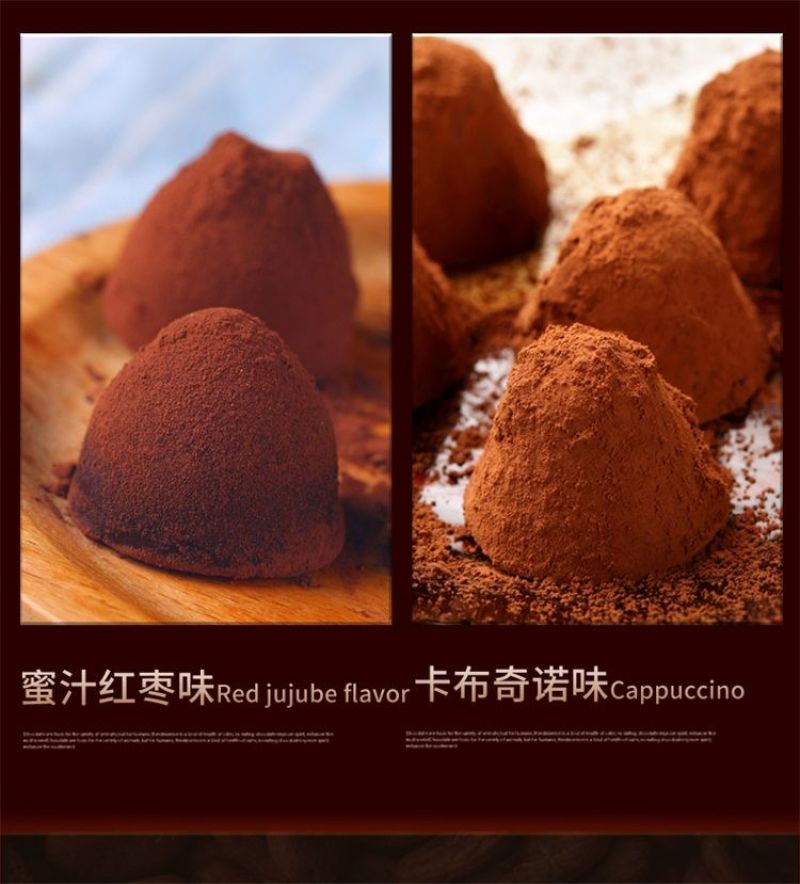 乐奈4口味手工松露巧克力礼盒送女生喜糖果休闲小吃零食包邮