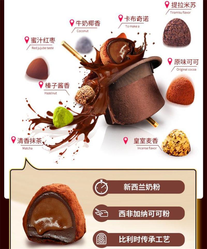 乐奈4口味手工松露巧克力礼盒送女生喜糖果休闲小吃零食包邮
