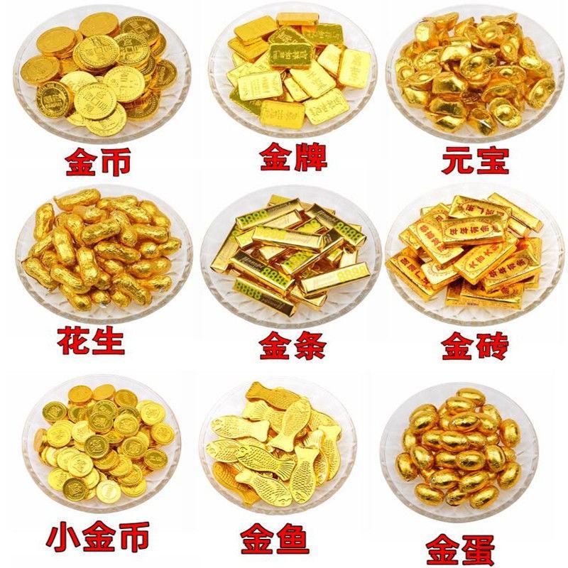 金币钱币巧克力元宝花生金条金球儿童零食圣诞节礼物喜糖果