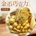 金币钱币巧克力元宝花生金条金球儿童零食圣诞节礼物喜糖果