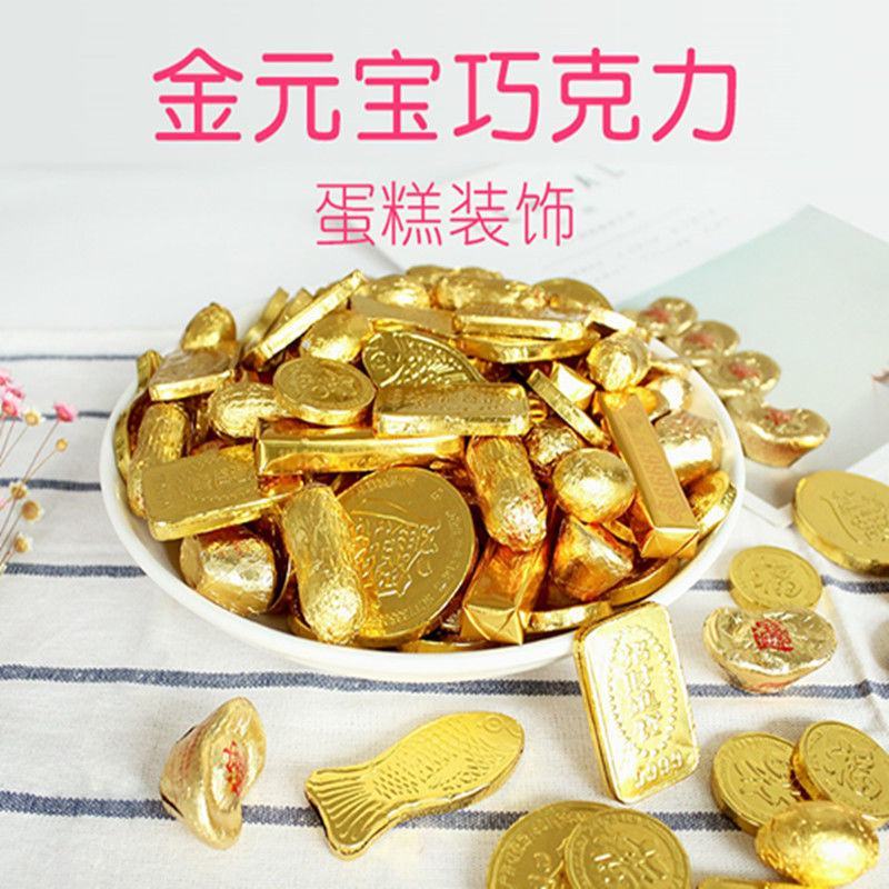 金币钱币巧克力元宝花生金条金球儿童零食圣诞节礼物喜糖果