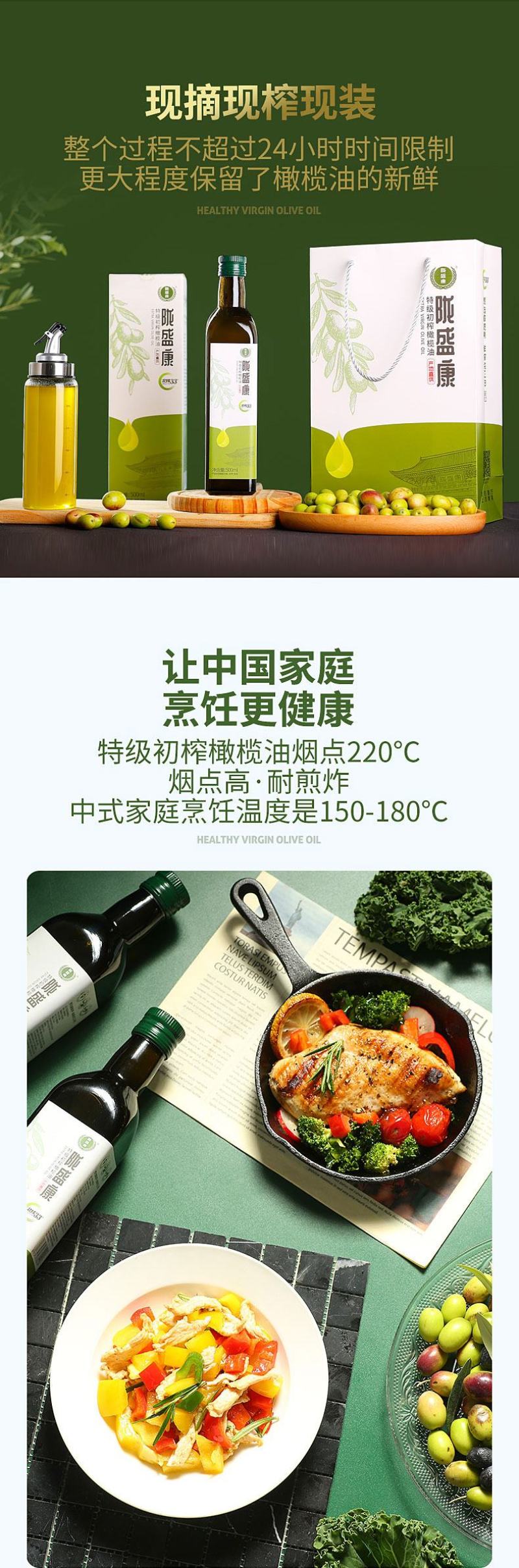 武都特级初榨橄榄油陇南特产护肤烹饪食用油产地新鲜直达