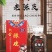 批发陈皮10年柑普茶251克