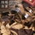 批发陈皮10年柑普茶251克
