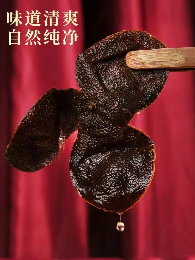 批发陈皮10年柑普茶251克