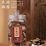 批发陈皮10年柑普茶251克