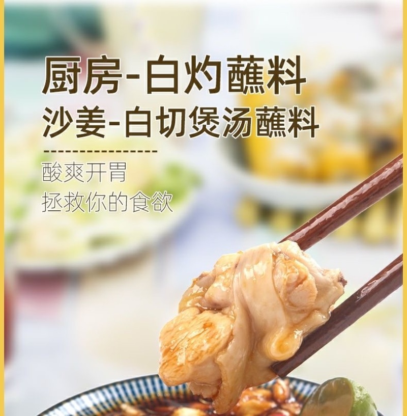 本地沙姜海南沙姜基地直发长年供应支持一件代发
