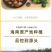 本地沙姜海南沙姜基地直发长年供应支持一件代发