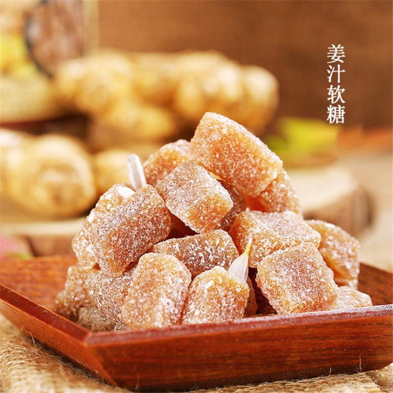 姜汁软姜糖原味姜糖广东潮汕特产奶香玉米姜糖生姜糖休闲零食