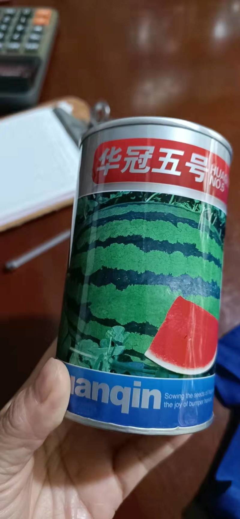 华冠五号西瓜种高抗枯萎病炭疽病抗重茬果型特大花皮漂亮。。