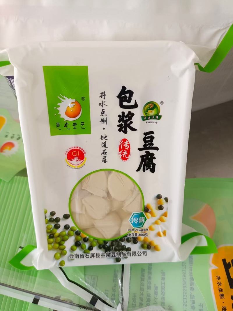 包浆豆腐