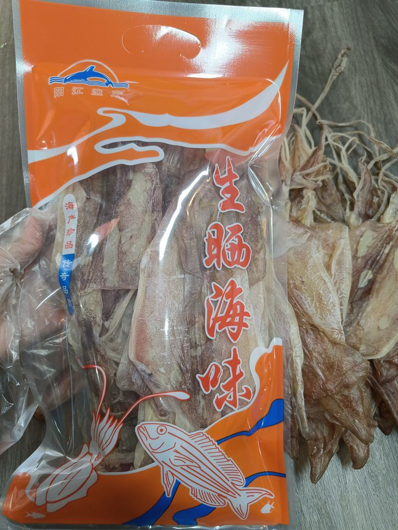 阳江特产闸坡鱿鱼干本地鱿鱼淡干船晒鱿鱼干自吃送礼佳品特级