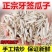 新疆牙签瓜子坚果炒货狼牙瓜子马牙白象牙瓜子五香原味瓜子