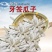 新疆牙签瓜子坚果炒货狼牙瓜子马牙白象牙瓜子五香原味瓜子