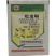 红太阳吡虫啉10%小绿叶蝉蚜虫稻飞虱蓟马梨木虱稻瘿蚊杀虫