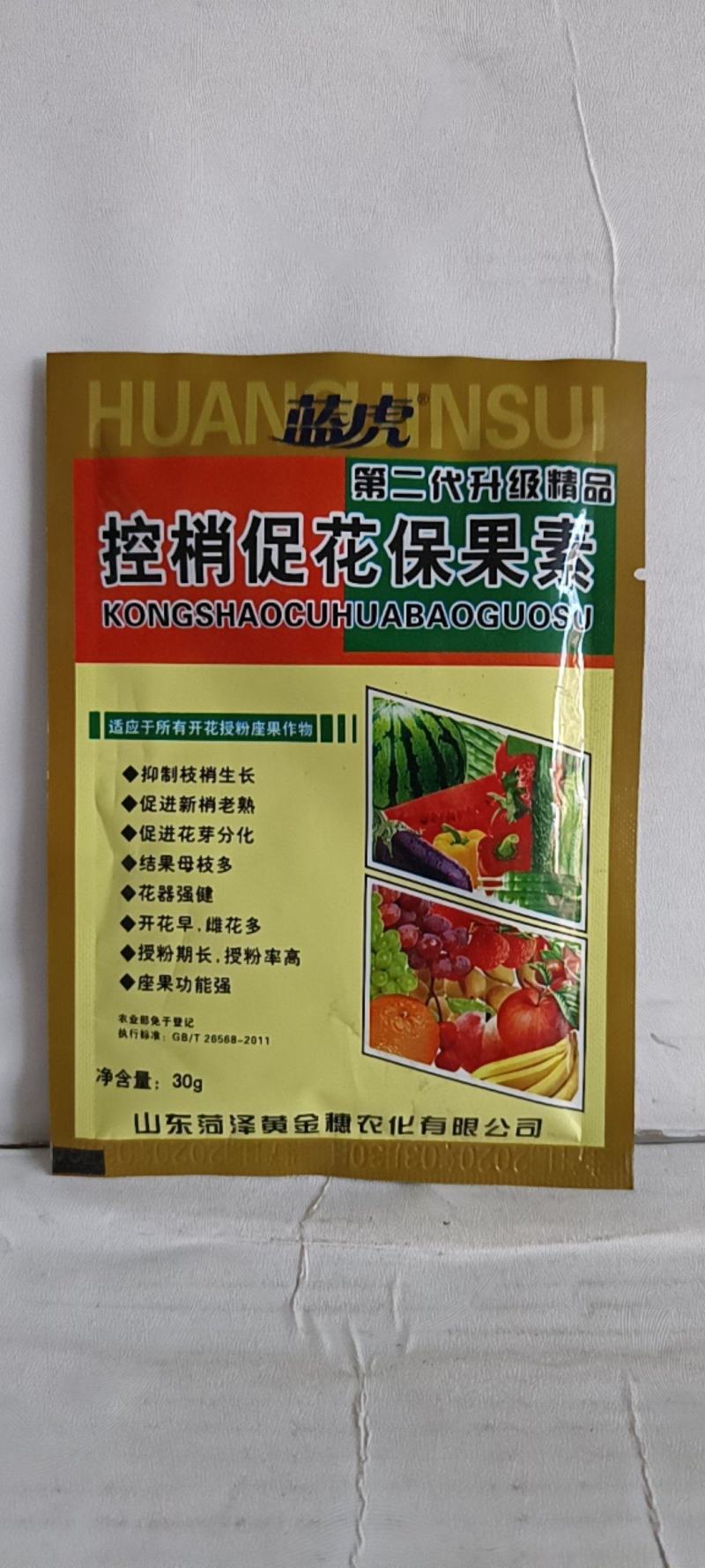 控捎促花保果素促进花芽分化结果母枝多花器开花