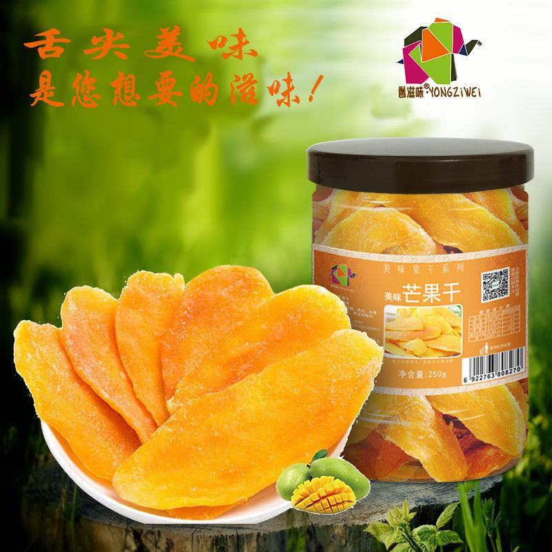 新货香甜芒果干450g罐装水果果脯蜜饯办公室休闲零食包邮