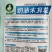 奶油木耳菜种子叶片大肥厚耐抽苔四季蔬菜种子批发小菜园
