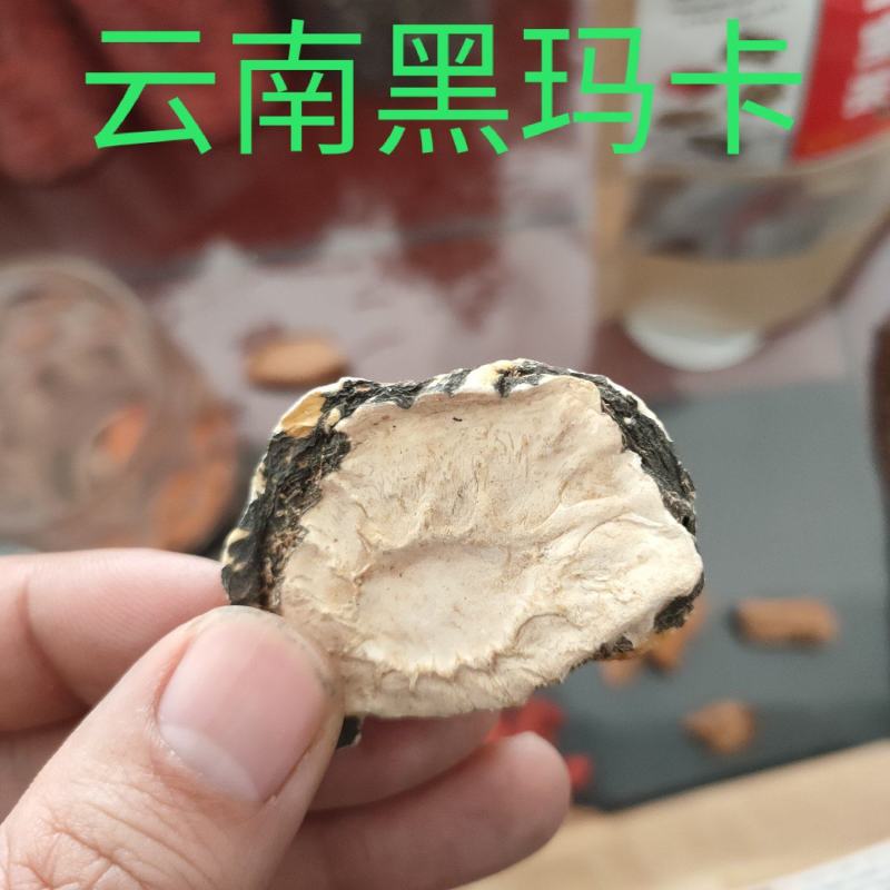 云南黑玛咖精品切片大量批发红枸杞黑枸杞锁阳片肉苁蓉切片