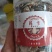 云南黑玛咖精品切片大量批发红枸杞黑枸杞锁阳片肉苁蓉切片