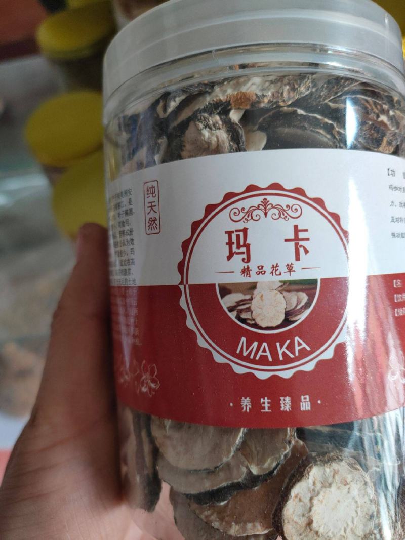 云南黑玛咖精品切片大量批发红枸杞黑枸杞锁阳片肉苁蓉切片