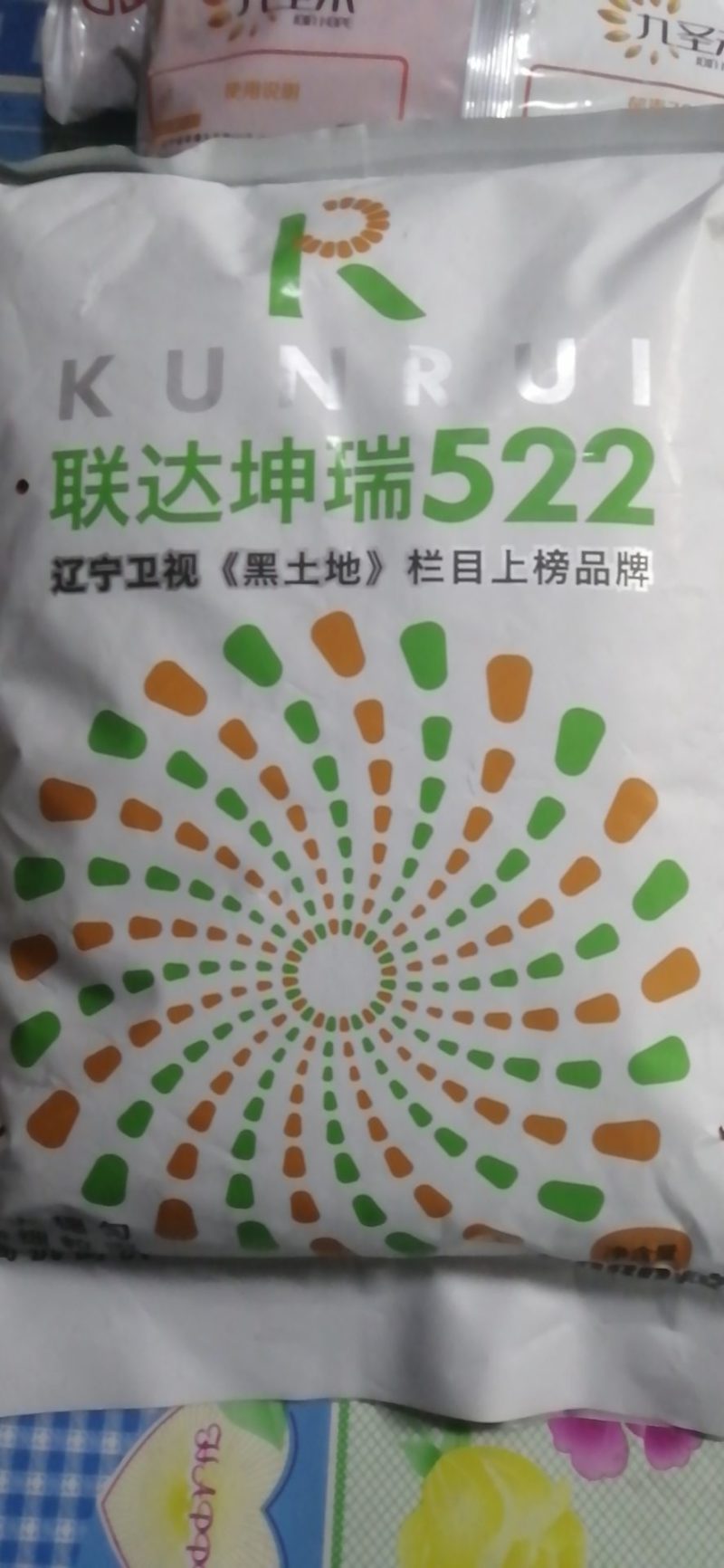 联达坤瑞522