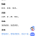 良旺茶