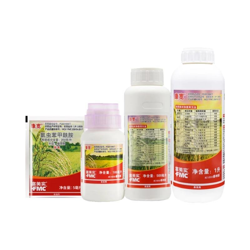 美国杜邦康宽富美实氯虫苯甲酰胺水稻蔬菜钻心虫卷叶螟农药杀