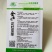 花红苋菜种子红根早熟耐热耐旱蔬菜种子批发小包装菜种菜园