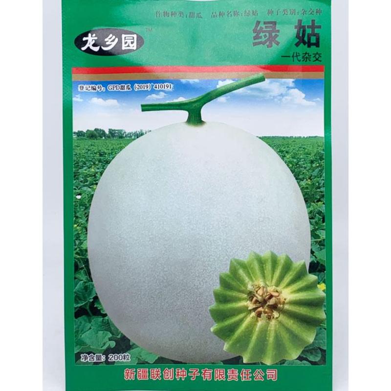 联创绿姑甜瓜种子早熟糖度高绿肉香瓜种子200粒原装发货