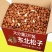 【正品底价】新货连罐250g/50g松子特
