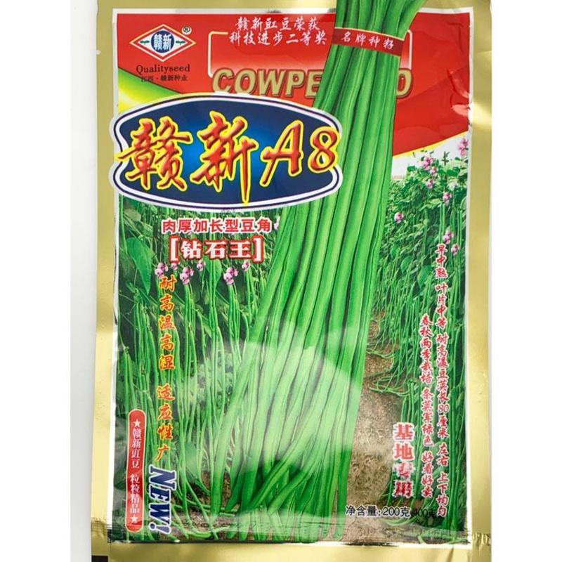翠绿宝石豇豆种子高产耐热耐高温厚肉长豆角种子原装发货