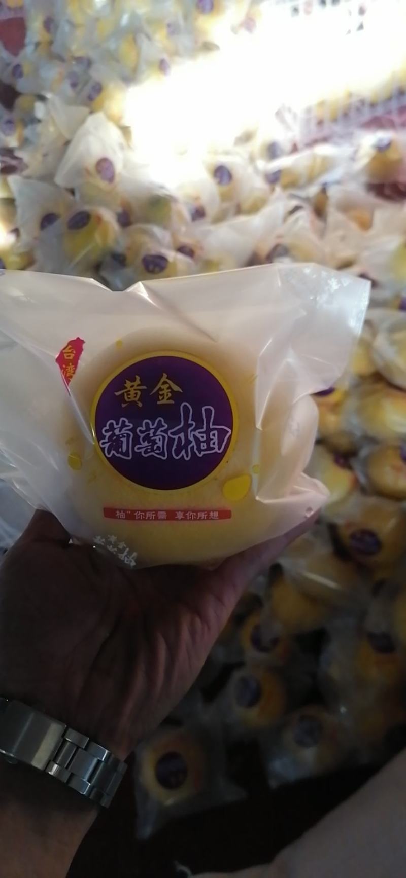 平和精品葡萄柚，各种礼盒装齐全（产地直发）