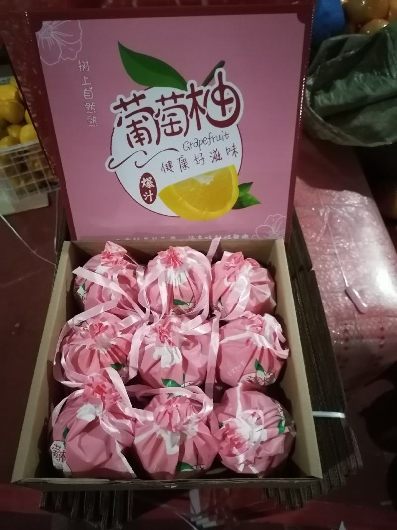 平和精品葡萄柚，各种礼盒装齐全（产地直发）