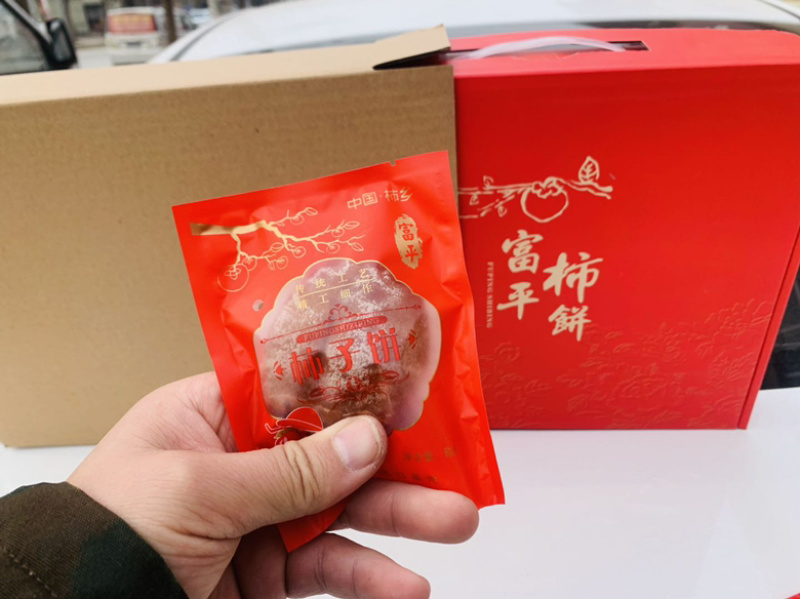 （一件代发）农家富平柿饼大量上市全国供货厂家直销