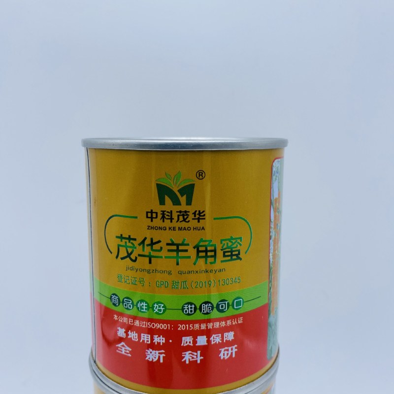 羊角蜜甜瓜种子播大田用种薄皮甜羊角蜜香瓜种子亩用量3罐