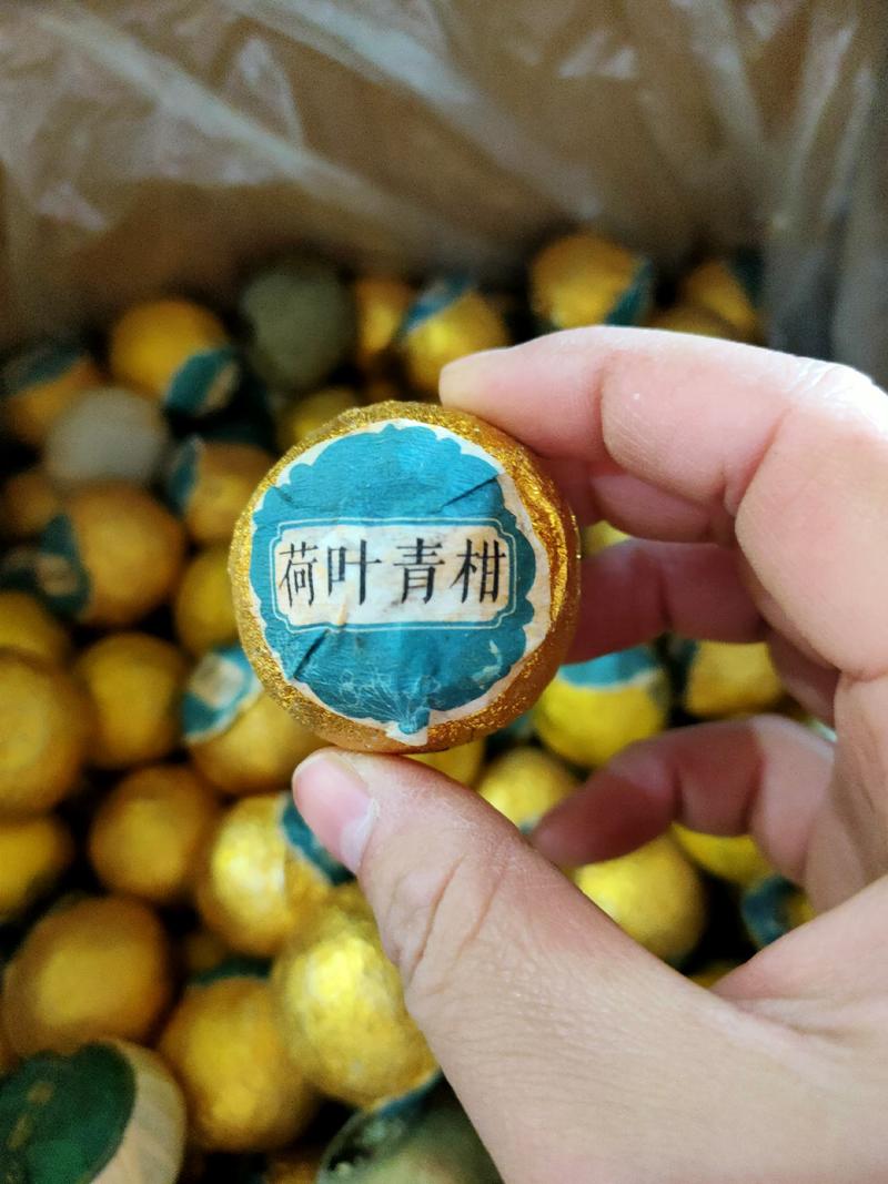 荷叶青柑茶普洱茶养生茶独立包装方便携大量供应
