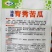 油绿青秀苦瓜种子早熟高产抗病耐热油亮苦瓜种子育苗场小菜园
