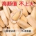 比批发价还便宜新鲜葵瓜子现炒新货多味脱皮五香原味坚果特产