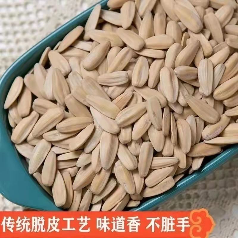 比批发价还便宜新鲜葵瓜子现炒新货多味脱皮五香原味坚果特产