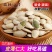 新货南瓜子原味500g椒盐五香味坚果炒货休闲零食小包装