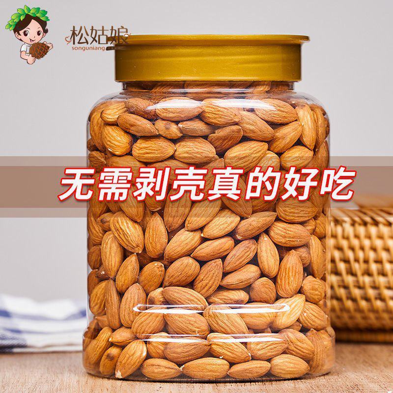 【产地】巴旦木仁大杏仁扁桃仁罐装含罐500克巴旦杏仁