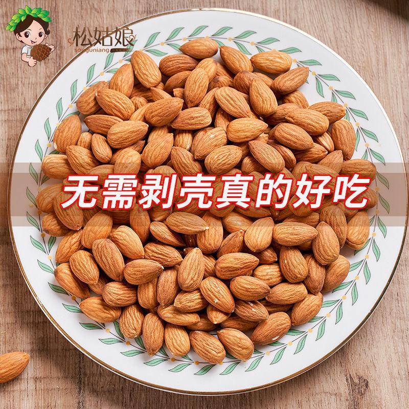 【产地】巴旦木仁大杏仁扁桃仁罐装含罐500克巴旦杏仁