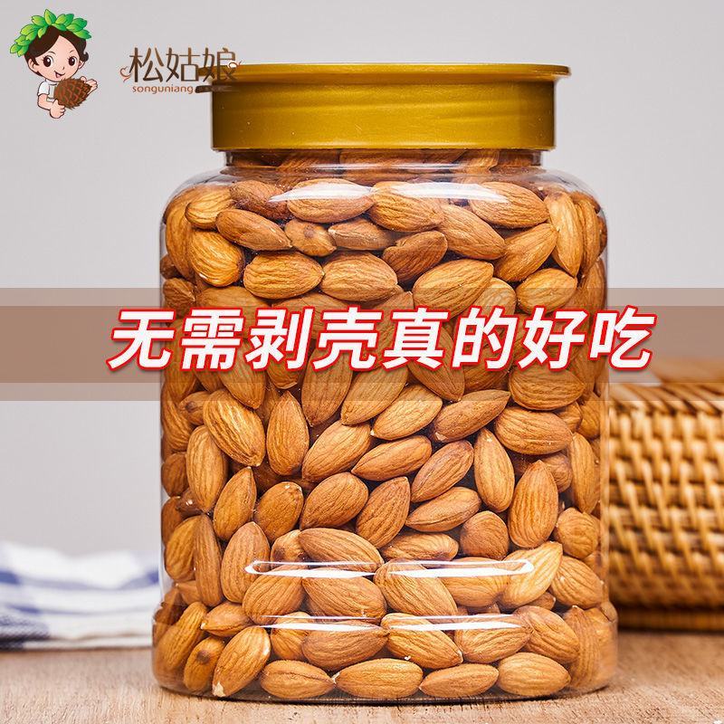 【产地】巴旦木仁大杏仁扁桃仁罐装含罐500克巴旦杏仁