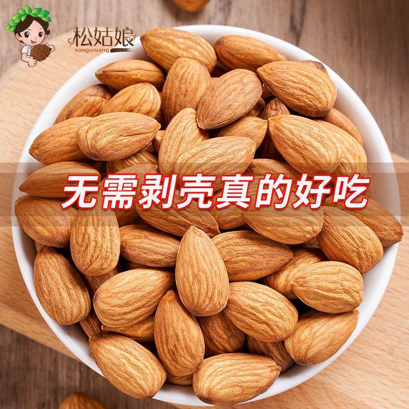 【产地】巴旦木仁大杏仁扁桃仁罐装含罐500克巴旦杏仁