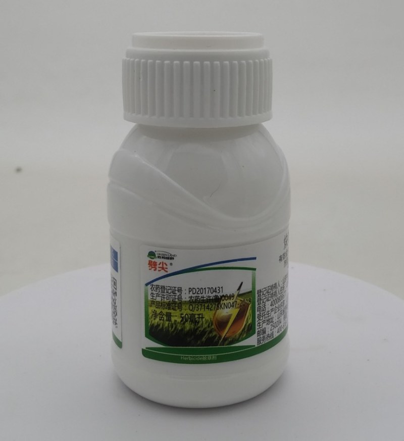胜邦绿野劈尖炔草酯小麦田除草剂杀野燕麦棒头草看麦娘除草剂