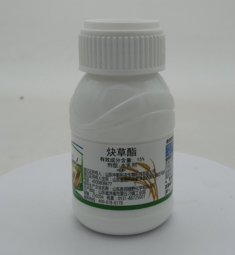 胜邦绿野劈尖炔草酯小麦田除草剂杀野燕麦棒头草看麦娘除草剂