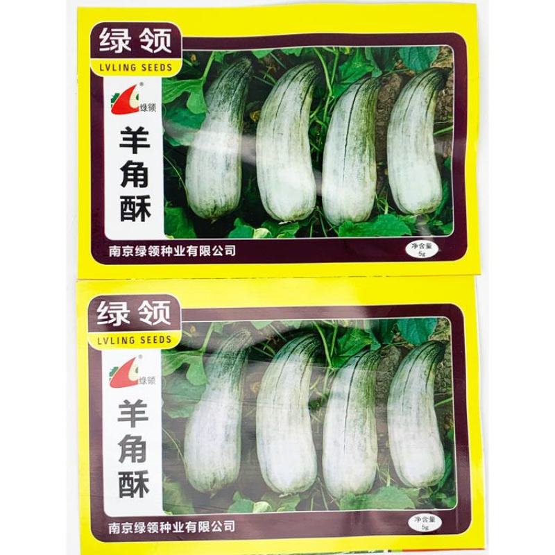 绿领羊角酥甜瓜种子早熟脆甜糖度高羊角蜜香瓜种子原装发货