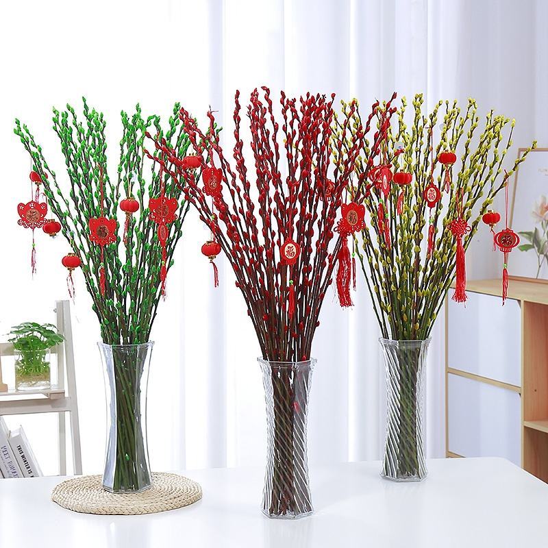 银柳真花鲜枝银柳干花客厅室内装饰花花卉水养植物