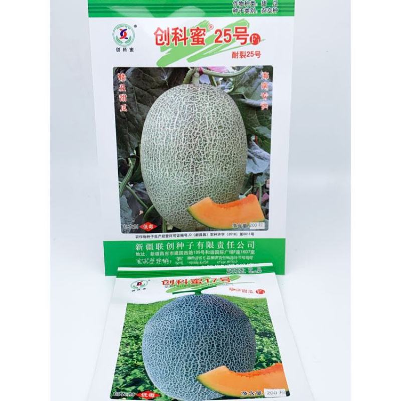 创科蜜17号25号厚皮网纹哈密瓜甜瓜种子糖度高甜脆香瓜种